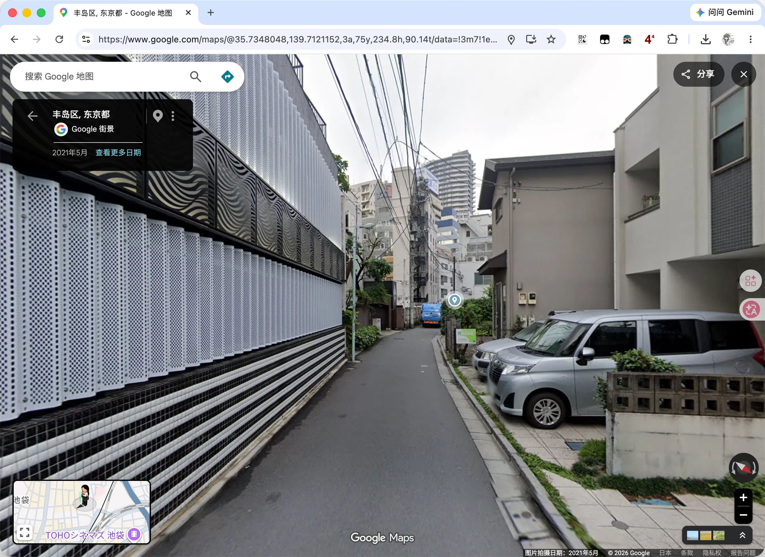 池袋.webp