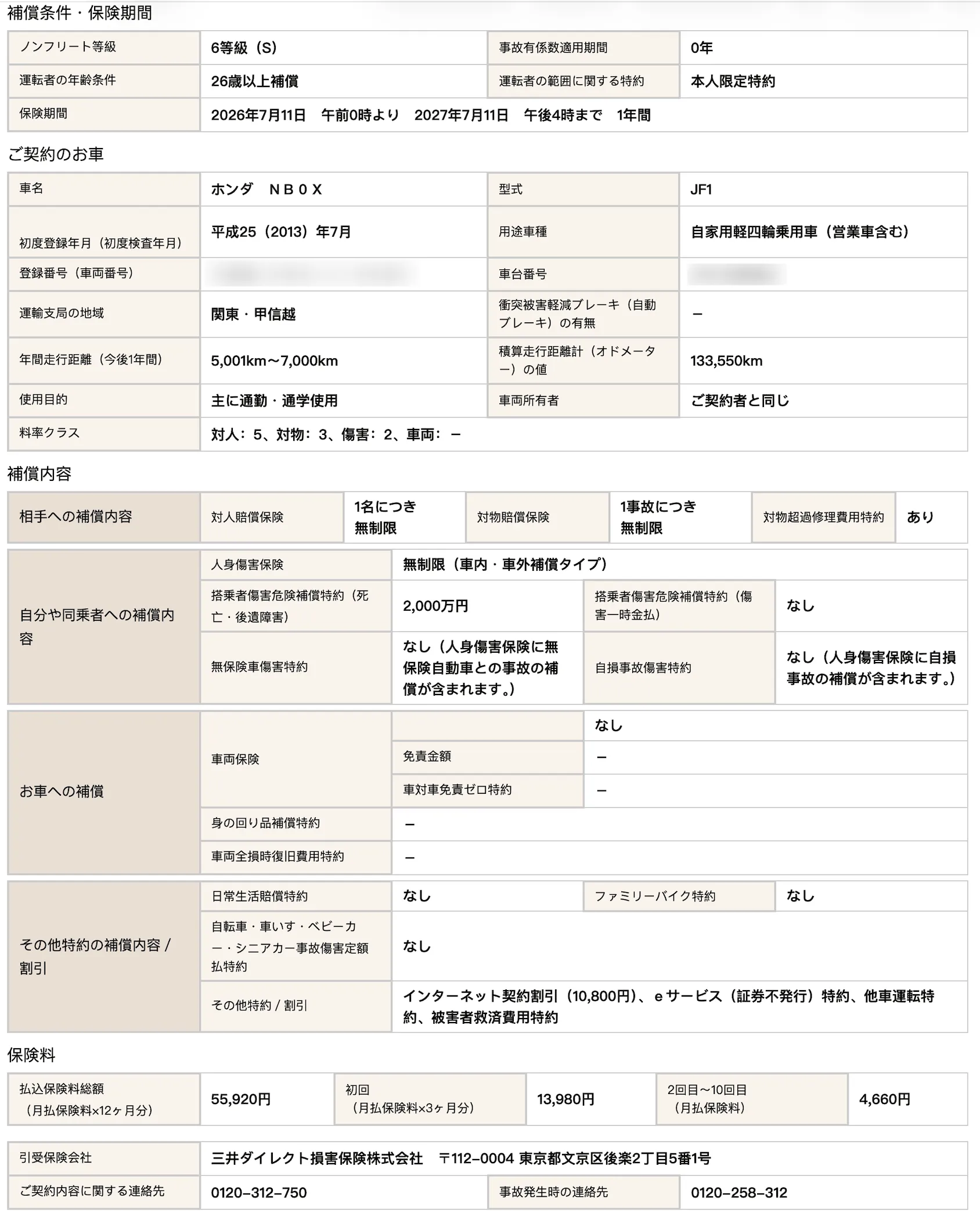 insurance.webp